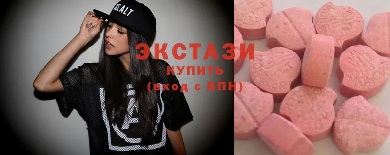 ОМГ ОМГ онион  Верхняя Салда  Ecstasy круглые  наркотики 