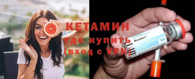 КЕТАМИН ketamine  наркотики  Верхняя Салда 