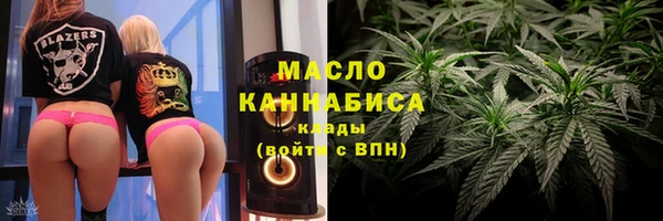 метамфетамин Алексеевка